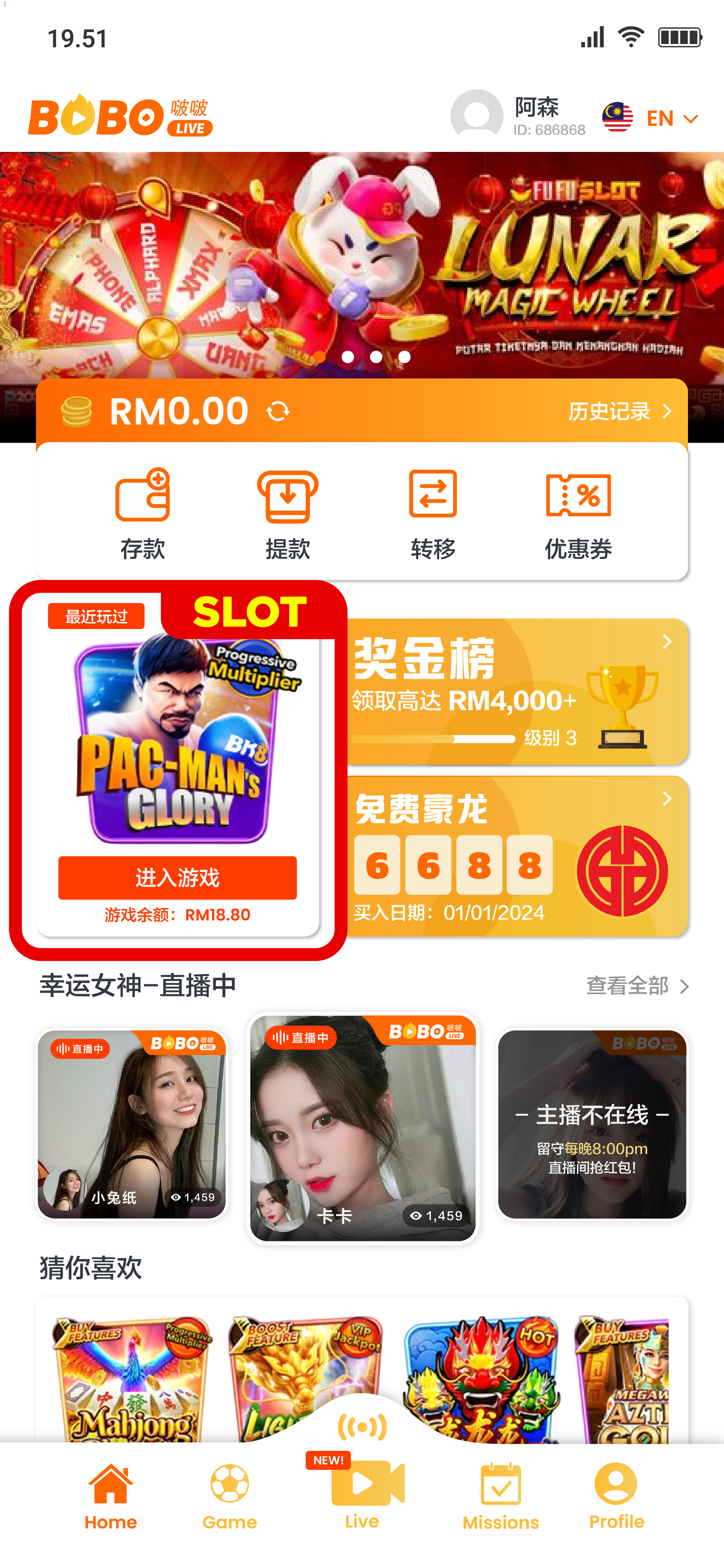 天一包网