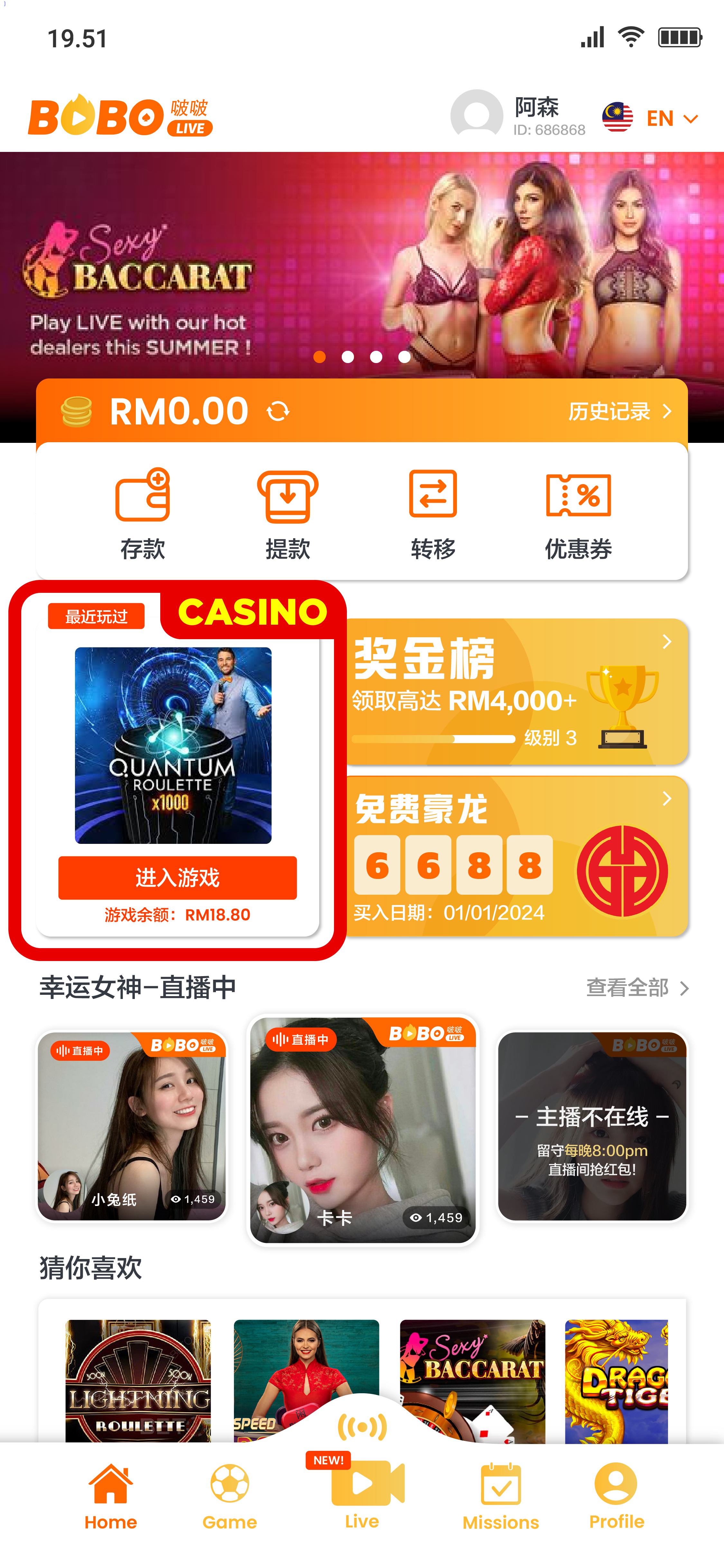 天一包网