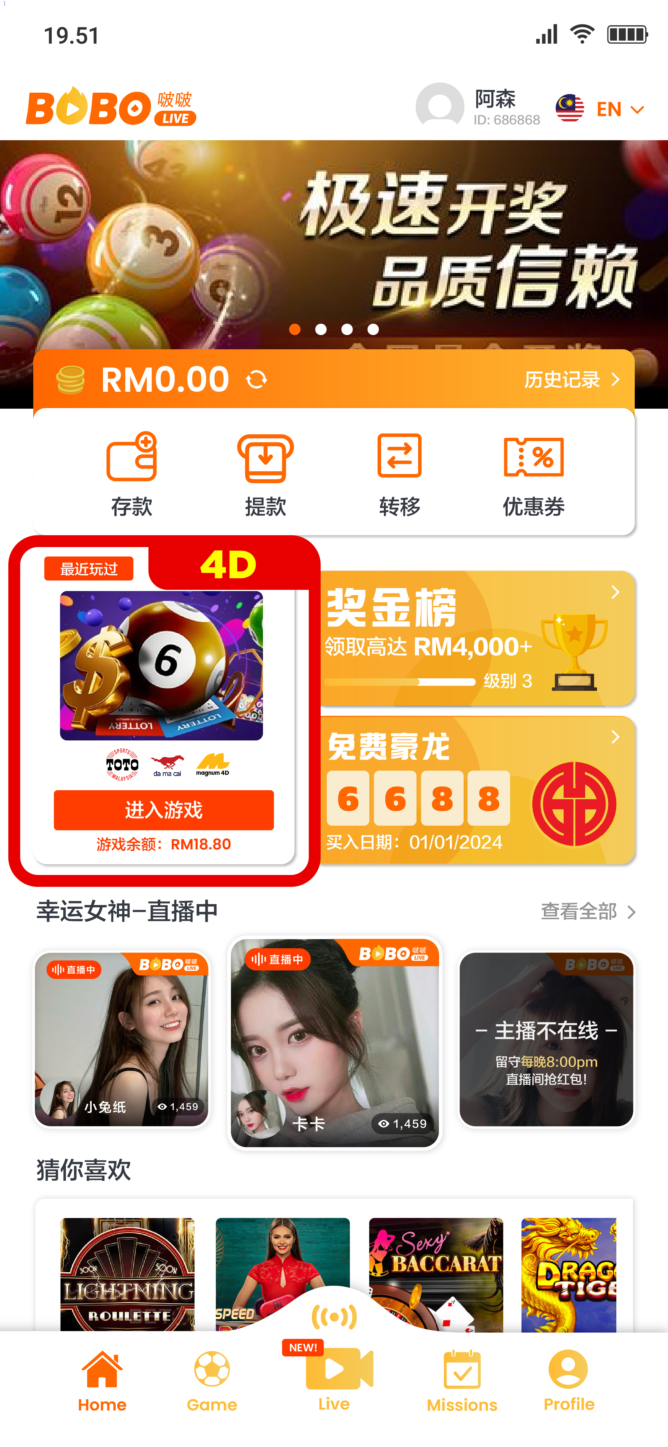 天一包网