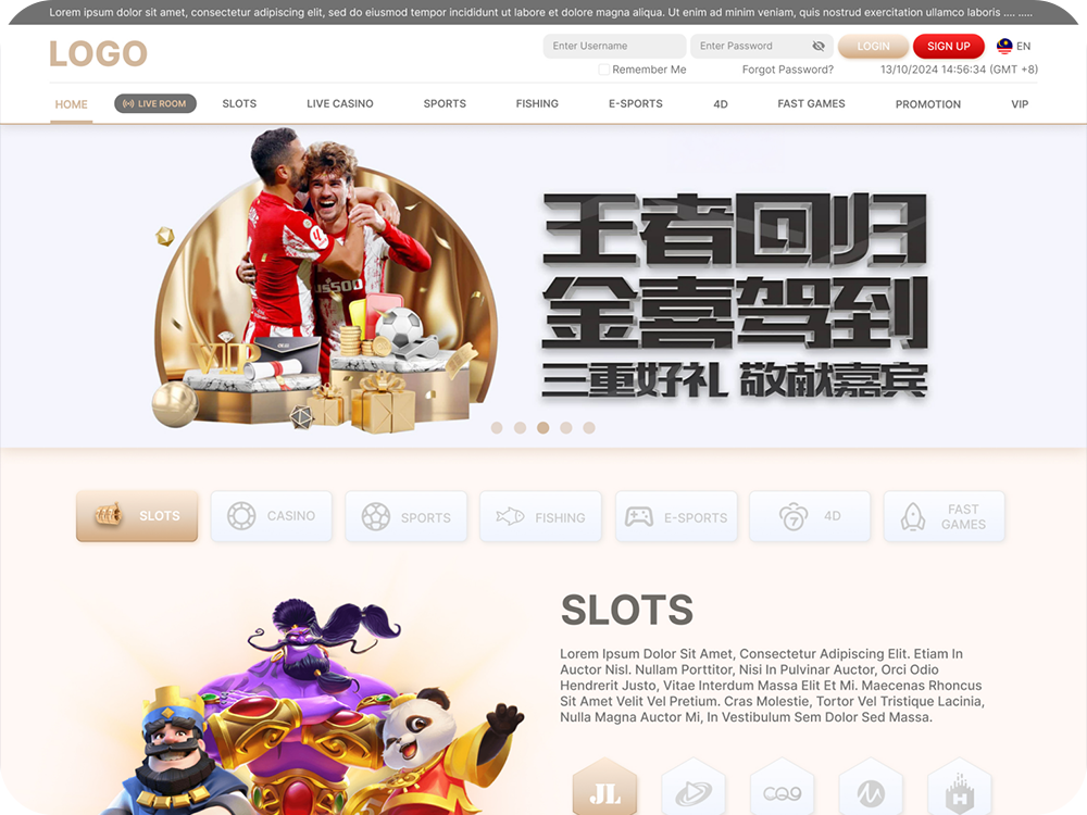Skyone 一站式包网服务