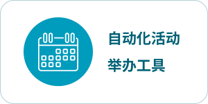 SKYONE 包网