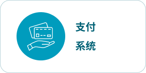 SKYONE 包网